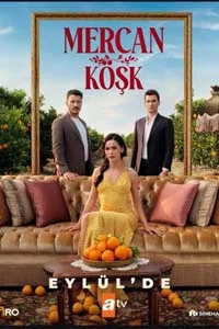 Коралловый дворец 1 серия